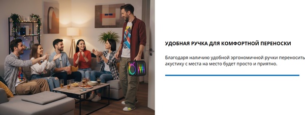 Изображение товара Портативная колонка Sven PS-880