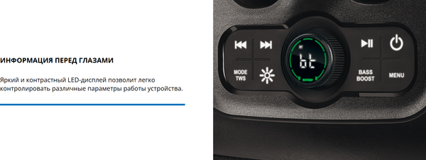 Изображение товара Портативная колонка Sven PS-880