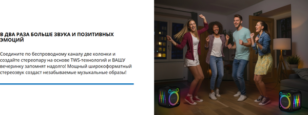 Изображение товара Портативная колонка Sven PS-880