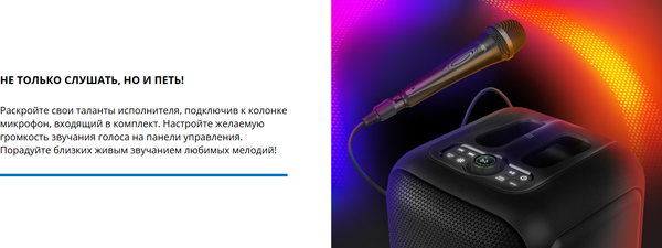 Изображение товара Портативная колонка Sven PS-880