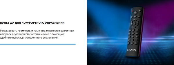 Изображение товара Портативная колонка Sven PS-880