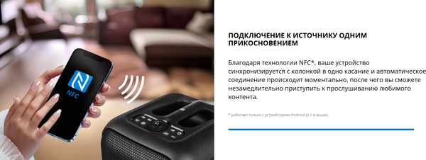 Изображение товара Портативная колонка Sven PS-880