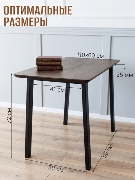 Изображение товара Барный стол Stal-Massiv UTab-72 (мореный/черный)