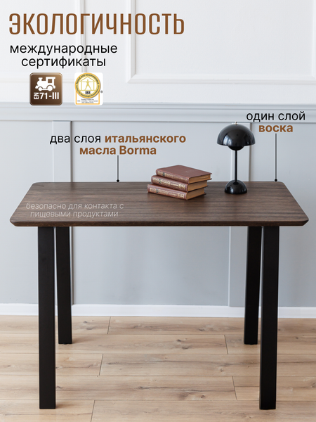 Изображение товара Барный стол Stal-Massiv UTab-72 (мореный/черный)