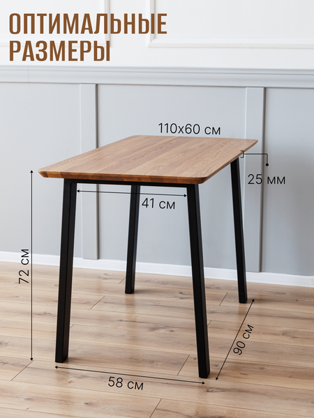Изображение товара Барный стол Stal-Massiv UTab-72 (натуральный/черный)