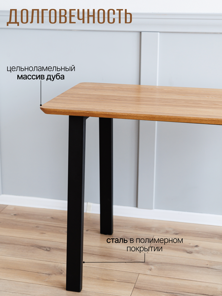 Изображение товара Барный стол Stal-Massiv UTab-72 (натуральный/черный)