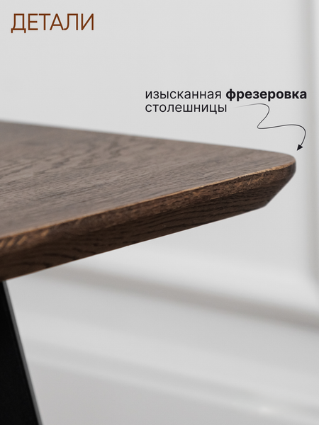 Изображение товара Журнальный столик Stal-Massiv SMK-50 (мореный/черный)