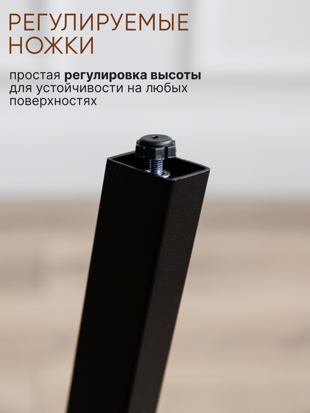 Изображение товара Журнальный столик Stal-Massiv SMK-50 (мореный/черный)