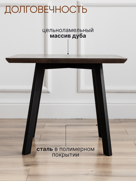 Изображение товара Журнальный столик Stal-Massiv SMK-50 (мореный/черный)