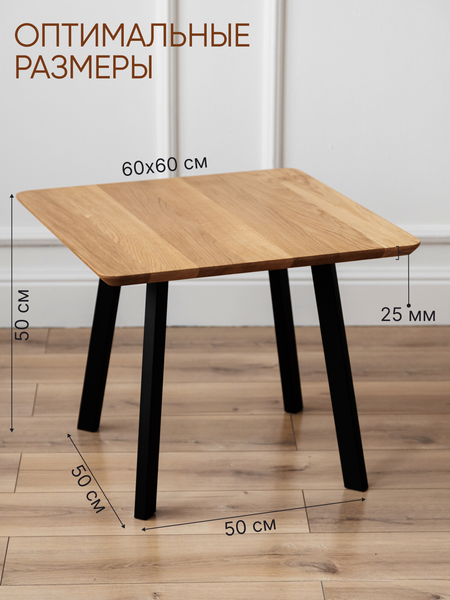 Изображение товара Журнальный столик Stal-Massiv SMK-50 (натуральный/черный)