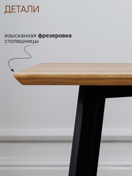 Изображение товара Журнальный столик Stal-Massiv SMK-50 (натуральный/черный)