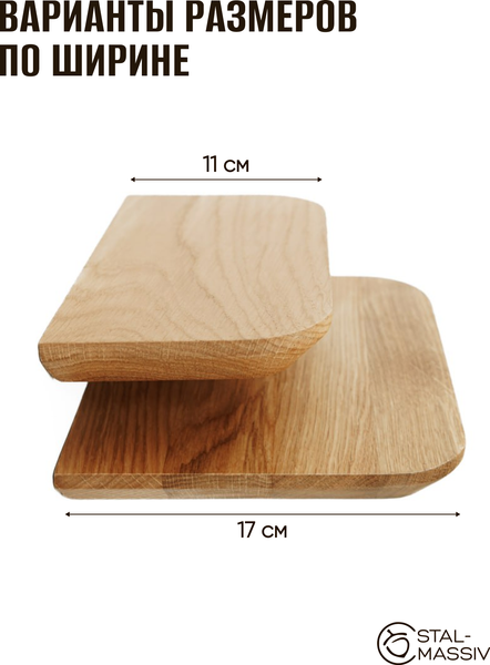 Изображение товара Полка Stal-Massiv Urbans 17100 (натуральный)