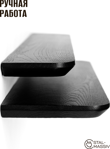 Изображение товара Полка Stal-Massiv Urbans 1760 (черный)