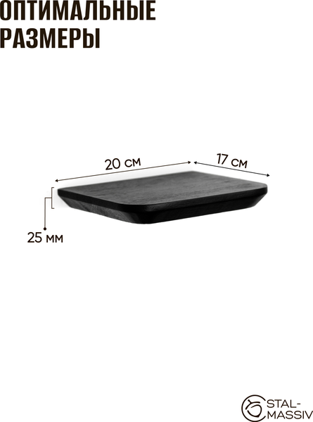 Изображение товара Полка Stal-Massiv Urbans 1720 (черный)