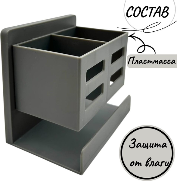 Изображение товара Держатель аксессуаров для ванной MONAMI QQH25-19