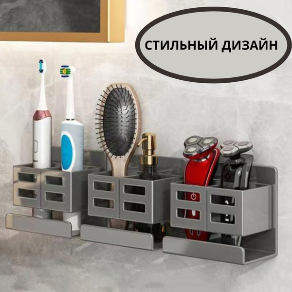 Изображение товара Держатель аксессуаров для ванной MONAMI QQH25-19