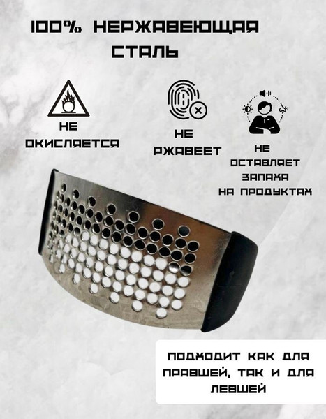Изображение товара Пресс для чеснока MONAMI QQH25-22