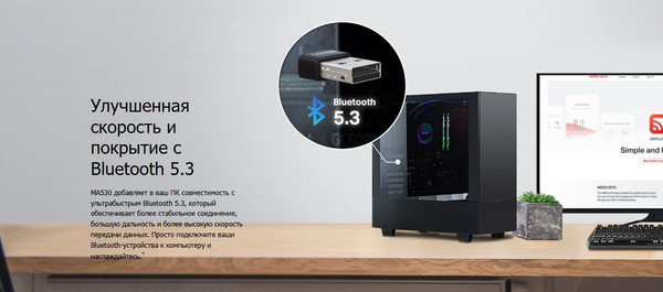 Изображение товара Bluetooth-адаптер Mercusys MA530