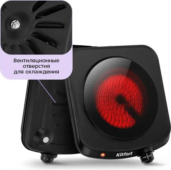 Изображение товара Электрическая настольная плита Kitfort КТ-5422