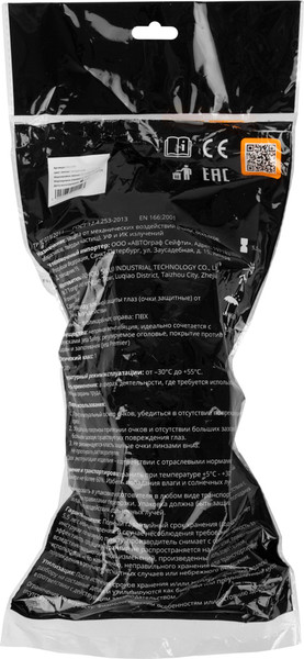 Изображение товара Защитные очки Jeta Safety Spectrum / JSG-2201 (прозрачный)