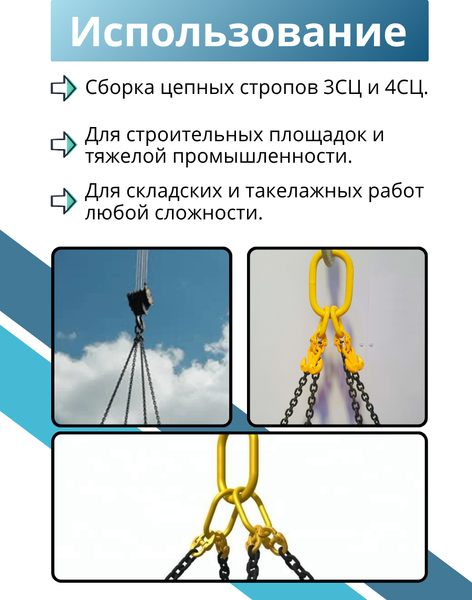 Изображение товара Кольцо такелажное TOR 45.0t г/п 45.0т D / 1050957
