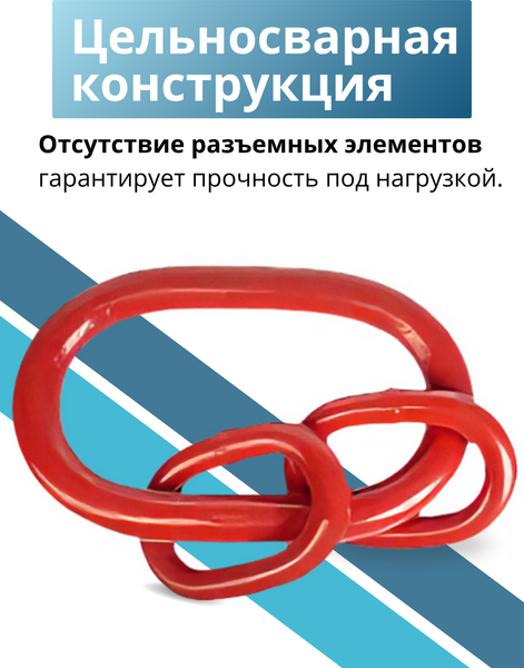 Изображение товара Кольцо такелажное TOR 45.0t г/п 45.0т D / 1050957
