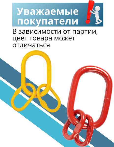 Изображение товара Кольцо такелажное TOR 45.0t г/п 45.0т D / 1050957