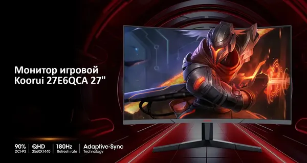 Изображение товара Монитор Koorui 27" / 27E6QCA (черный)