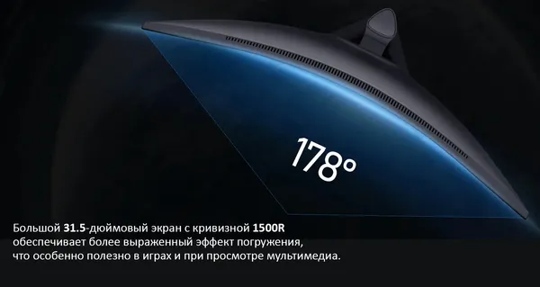 Изображение товара Монитор Koorui 31.5" / 32E6QC (черный)