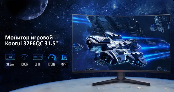 Изображение товара Монитор Koorui 31.5" / 32E6QC (черный)
