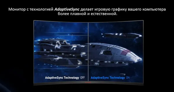 Изображение товара Монитор Koorui 31.5" / 32E6QC (черный)