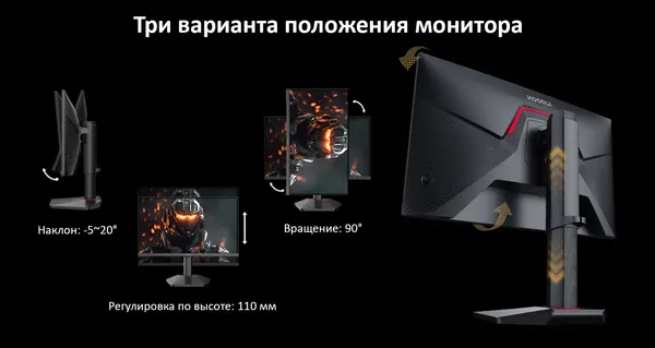 Изображение товара Монитор Koorui 24.5" / G2511E (черный)