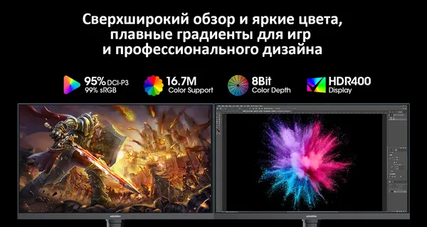 Изображение товара Монитор Koorui 24.5" / G2511E (черный)