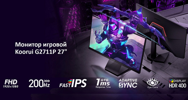 Изображение товара Монитор Koorui 27" / G2711P (черный)
