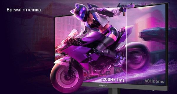 Изображение товара Монитор Koorui 27" / G2711P (черный)