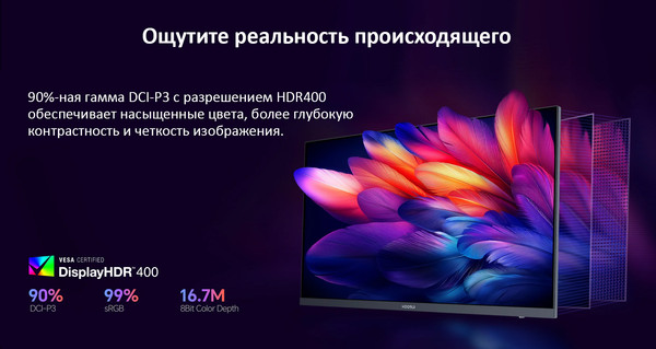 Изображение товара Монитор Koorui 27" / G2711P (черный)