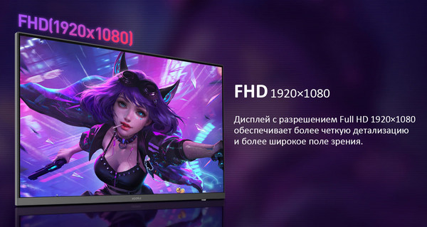 Изображение товара Монитор Koorui 27" / G2711P (черный)