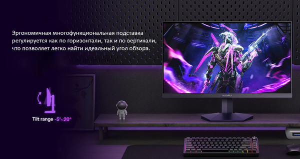 Изображение товара Монитор Koorui 27" / G2711P (черный)
