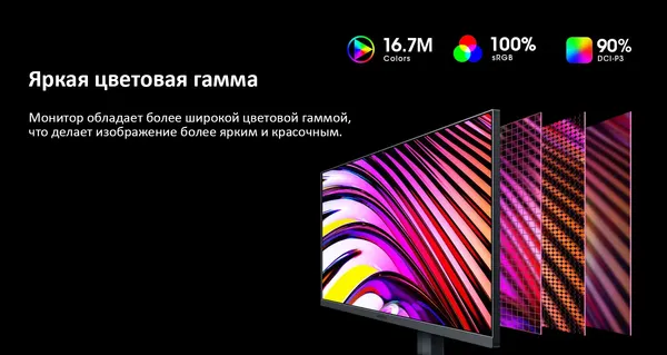 Изображение товара Монитор Koorui 27" / GN02 (черный)