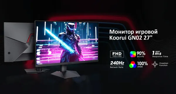 Изображение товара Монитор Koorui 27" / GN02 (черный)