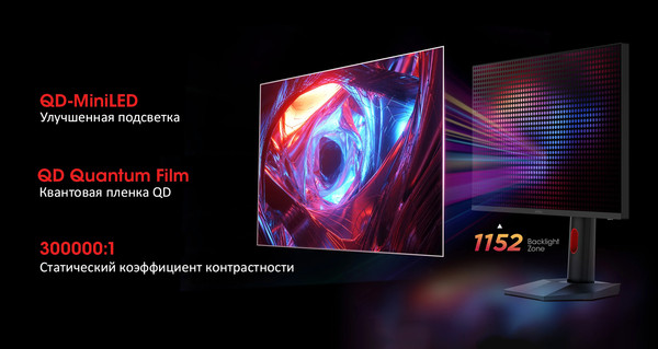 Изображение товара Монитор Koorui 27" / S2721PM (темно-серый)