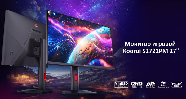 Изображение товара Монитор Koorui 27" / S2721PM (темно-серый)