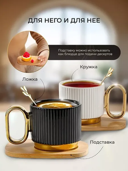 Изображение товара Набор кружек Montserrat Керамические / LH240304-805 (220мл, 2шт)