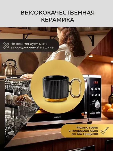 Изображение товара Набор кружек Montserrat Керамические / LH240304-805 (220мл, 2шт)