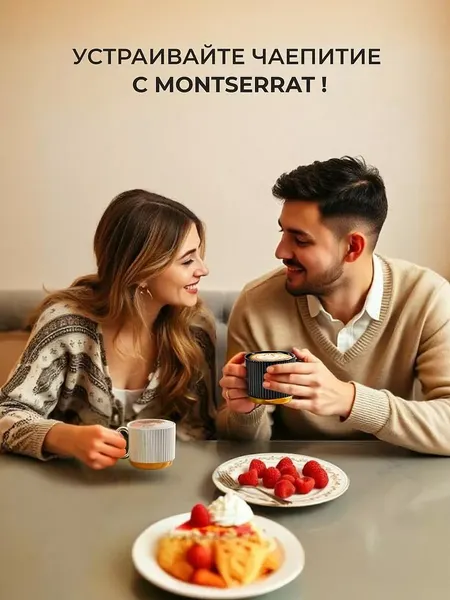 Изображение товара Набор кружек Montserrat Керамические / LH240304-805 (220мл, 2шт)