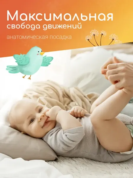 Изображение товара Подгузники-трусики детские TANUKI 5XL (40шт)