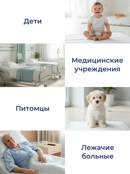 Изображение товара Пеленка одноразовая детская Tokisan 60х90 (30шт)