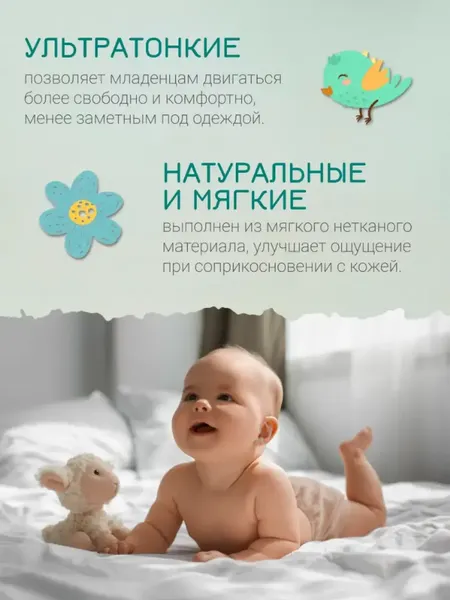 Изображение товара Подгузники-трусики детские Tokisan Premium 6XXL (36шт)