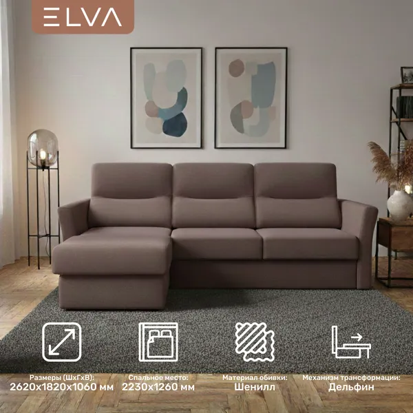 Изображение товара Диван угловой ELVA Сонни левый (Lounge 09)