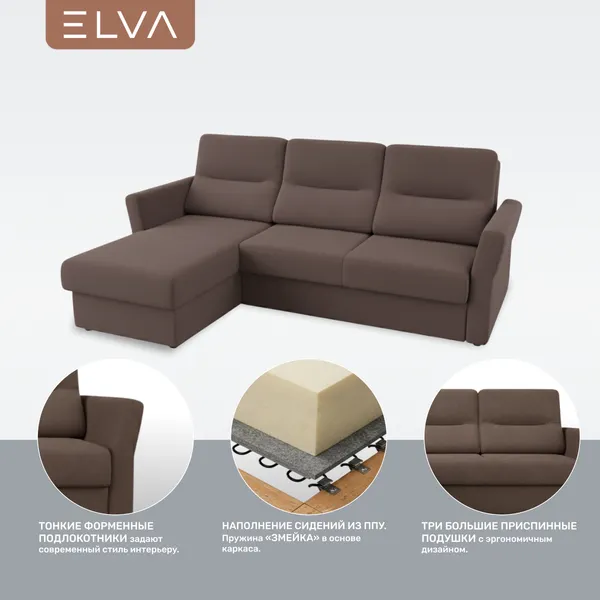 Изображение товара Диван угловой ELVA Сонни левый (Lounge 09)